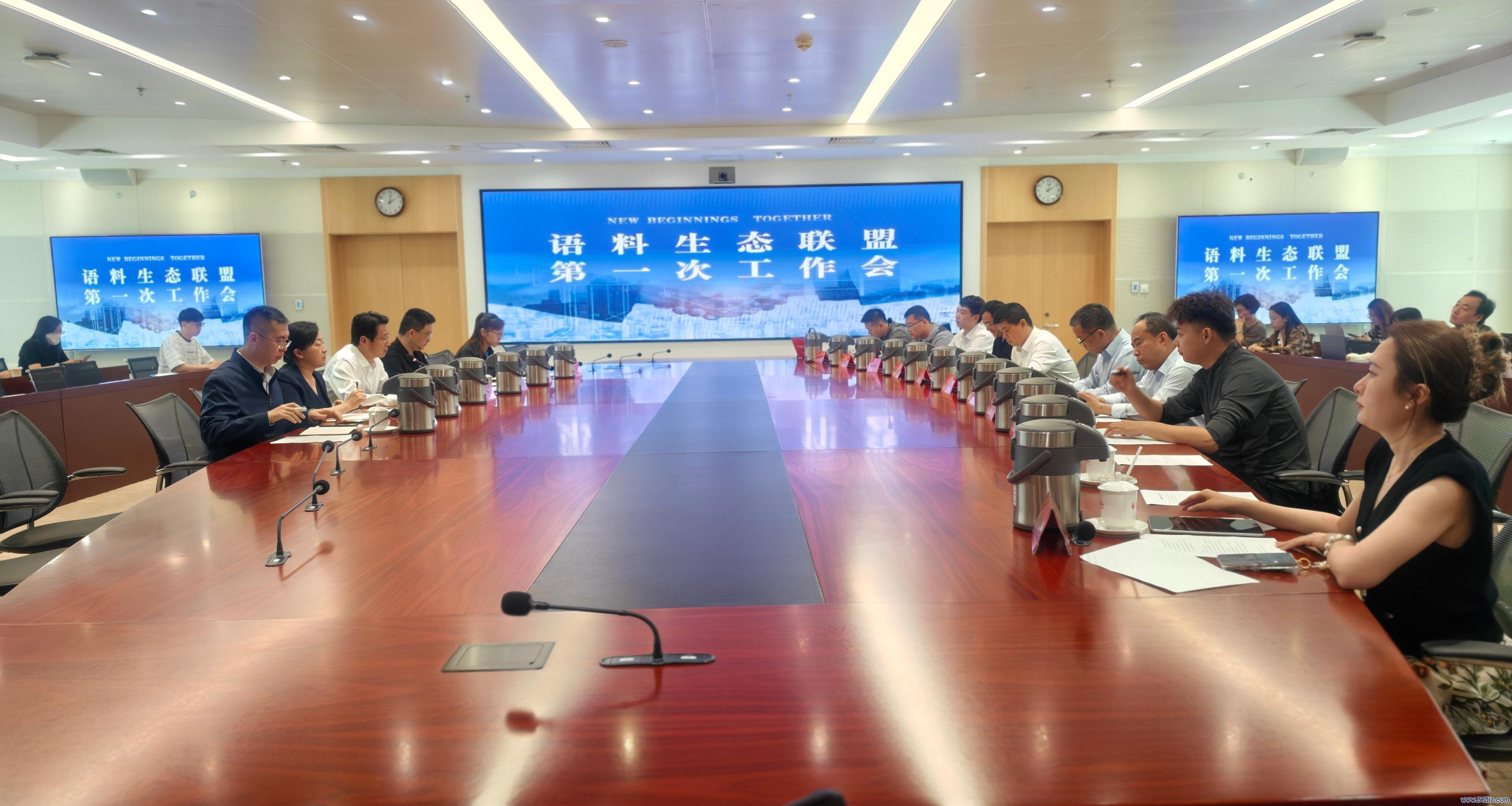主流价值语料生态定约责任会现场。 东谈主民网记者黄盛 摄